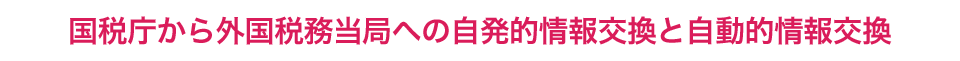 こんな方は今すぐに税務の見直しが必要です。