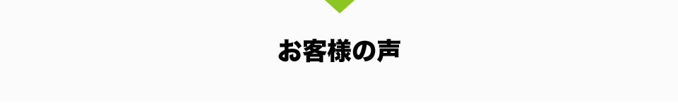 こんな方は今すぐに税務の見直しが必要です。